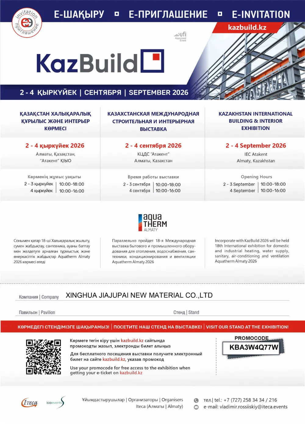 Tham gia KazBuild 2026: Chúng tôi đang ở Almaty